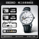 精工（SEIKO）男表 Presage領(lǐng)航系列白盤皮帶透窗機械手表【禮物】SSA379J1
