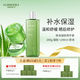 璦露德瑪蘆薈膠祛痘凝膠補水保濕曬后舒緩修護潔面睡眠面膜送禮 【CP組合】200g凝膠+240ml原液