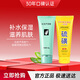 完美蘆薈膠+硫磺洗面奶控油黑頭縮毛孔祛痘保濕潔面乳七夕情人節禮物