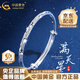 中國黃金（CHINA GOLD）銀手鐲女款足銀滿天星手鐲時尚款推拉銀鐲子情人節生日禮物送女友 【京速達】親膚足銀*滿天星手鐲【10g±1g】