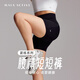 MAIA ACTIVE【虞書欣同款】夏練腰精短短褲 騎行褲高腰運動緊身褲瑜伽短褲子 炭灰黑（口袋3分）【5月新色】 M