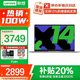 聯想筆記本電腦 2026補貼20% 高性能銳龍輕薄性能本 大學生商務辦公游戲設計網課便攜手提筆記本電腦 【爆款】銳龍R 2312 急速內存 512G固態P14H 100W+買手力薦丨官方正品丨全新升級