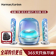 哈曼卡頓（Harman/Kardon）Soundsticks5 音樂水晶五代 流光版 藍牙音箱 電腦桌搭 家用音響 電競游戲音箱 水晶5 流光版 白色