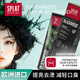 SPLAT活性炭亮研牙膏俄羅斯進(jìn)口靚白成人去煙漬不含氟清新口氣護理牙齦 活性炭牙膏*1