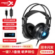 西伯利亞K9pro電競游戲耳機usb7.1頭戴式耳機臺式電腦筆記本網課耳麥絕地求生有線帶麥克風吃雞耳機 【ENC降噪/一鍵7.1】K9pro曜石黑
