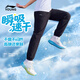 李寧（LI-NING）童裝兒童運動褲子男女小大童速干涼爽防曬束腳長褲170YYKW241-1