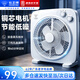 鉆石牌電風扇臺式轉頁扇宿舍小風扇桌面鴻運扇家用小臺扇定時風扇銅線電機KCY25-T3