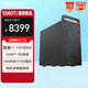 神舟（HASEE）【暢玩黑神話】戰(zhàn)神K6T7X電競(jìng)游戲臺(tái)式電腦主機(jī)(i7-14700HX 16G DDR4 512GB RTX5060Ti 8G 鍵鼠 )