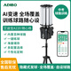 艾迪寶ADIBO羽毛球發(fā)球機(jī)A220中考體育自動發(fā)球器智能陪練專業(yè)培訓(xùn)練器 標(biāo)準(zhǔn)版（插電） 藍(lán)牙款