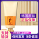 后（The history of Whoo）津率享潔面膏拱辰享水妍雪玉凝女士洗面奶后君男潔面深層清潔控油 拱辰享洗面奶180ml
