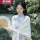 俞兆林（YUZHAOLIN）新中式旗袍披肩女外搭復古鏤空針織三角巾披風百搭流蘇溫柔風禮物 米色流蘇披肩