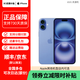 Apple【限時(shí)補(bǔ)貼 直營(yíng)優(yōu)惠400】蘋果iPhone 16 /16Plus 支持全網(wǎng)通5G蘋果智能手機(jī) 雙卡雙待手機(jī) 蘋果16plus 群青色 6.7英寸 256G 全網(wǎng)通+配件禮包+店保2年