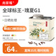 甪家嘴鹿家嘴&紅樓拾味聯名埃塞瑰夏G1花果香手沖美式精品咖啡豆200g