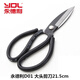 永德利民用皮革剪刀高碳錳鋼工業(yè)小號五金魚(yú)大頭剪子防銹裁布線(xiàn)頭 D01魚(yú)頭剪（21.5cm） 一把