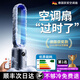 唯品森活【制冷頂配丨2026新款】無葉風扇落地電風扇超靜音臥室家用立式空氣循壞空調扇無葉片風扇超大風力 【?森紫-頂配款】全屋冷循壞丨輕音不擾眠 無葉防夾手丨家用風扇安全首選