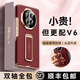 樂比億適用于榮耀magic v6手機殼新款v6折疊屏超薄真皮保護套magicv6鏡頭雙邊全包防摔腕帶支架商務外殼 【赤兔紅】頭層牛皮丨雙軸全包丨腕帶支架二合一 榮耀Magic V6