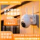 飛利浦（PHILIPS）超高清攝像頭WiFi監控器360度無死角帶夜視家用終身免充流量4g農村院子室內戶外防水手機遠程監控 WiFi插電款-贈30天循環錄像卡
