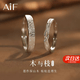 AIF木與枝情侶戒指女純銀999情侶對戒男鐘久久七夕情人節(jié)禮物送女友 【木與枝】999足銀情侶對戒【七倉直發(fā)】