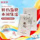 郁美凈鮮奶橄欖保濕面膜5片裝補水保濕緊致