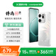 酷派（Coolpad）鋒尚80Pro 全新智能手機八核旗艦超薄便宜性價比大屏全網通百元大電池長續航老年人學生128G幻紋白