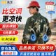 保羅嵐芝空調(diào)服男帶風(fēng)扇衣服3C認(rèn)證夏季薄款工作服戶外釣魚高溫作業(yè)制冷服
