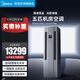 美的（Midea）機(jī)房專用空調(diào) 5匹 380V 24小時不間斷運(yùn)行 來電自啟 變電站基站設(shè)備間風(fēng)冷式恒溫精密柜機(jī)空調(diào) 5匹 機(jī)房恒溫空調(diào)(含4米銅管包安裝)
