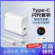 天語（K-Touch）適配vivo120W充電器iqoo超級閃充原裝快充手機S20插頭XFold3充電頭安卓type-c數據線neo8/9/10套裝 【正品原充】適配120W機型閃充頭+快充線2.0米