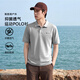 斯凱奇（Skechers）男士T恤短袖夏季新款polo衫純棉透氣冰絲上衣 煙灰色 XL