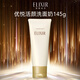 怡麗絲爾（ELIXIR）【官方正品】優(yōu)悅活顏洗面奶145g護膚品洗臉深層清潔