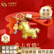 中國(guó)黃金（CHINA GOLD）馬上發(fā)財(cái)金片女款足金生肖馬黃金鑰匙扣小馬掛件包包手機(jī)掛件 【心想事橙】馬上發(fā)財(cái)鑰匙扣 約0.1g【贈(zèng)手提袋】