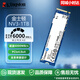 金士頓（Kingston）SSD固態硬盤NV2/NV3 M.2 NVMe PCIe 4.0 高速大容量 適用于筆記本臺式機游戲存儲電腦固態擴容家用 金士頓NV3-1TB【PCIe 4.0】 【工包硬盤