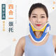 日本升級頸托斜頸歪頭矯正器成人斜視頸椎防低頭偏頭脖子前傾固定 【升級可調節成人款】全方位支撐/4檔調節/舒適透氣