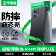 畢亞茲適用 紅米note11tpro/12tpro手機(jī)殼 Note11TPro+保護(hù)套 全包防摔輕薄液態(tài)磨砂親膚軟殼 JK190黑