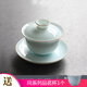 聚器堂 蓋碗茶杯陶瓷 茶碗單個(gè)大號(hào)不燙手 青瓷家用泡茶碗 功夫茶茶具 影青玉瓷蓋碗（云闊蓋碗）