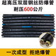 悅物耐典黑貓QL360C380C超高壓清洗機刷車機洗車機泵高壓水管防爆鋼絲管 芯桿14mm超高壓雙層鋼絲30米