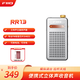 飛傲（FiiO）便攜式可外放可充電可換電鋰電池懷舊復(fù)古迷你立體聲耳放FM拉桿天線收音機(jī)RR13 銀色