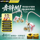 智國者【電競級調(diào)音】有線耳機(jī)游戲電競?cè)攵絋ype-C電腦平板麥克風(fēng)二合一三角洲吃雞瓦適合fps聽聲辨位