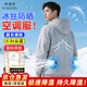韓曼柯（HANMANKE）夏季防曬空調服男 防暑降溫帶風扇的衣服 戶外制冷釣魚服高溫作業(yè)工地工作服 【男款】灰色上衣+配件 XL