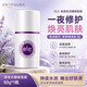 ELE泰國睡眠面膜女免洗面膜補水煥白夜間急救保濕提亮膚色 50g/瓶   50g1瓶