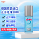 syNeo水耐德國進口止汗露除腋臭祛狐臭凈味水男女通用止汗凈味走珠50ml