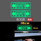 自動門車貼紙適用別克gl8本田奧德賽艾力紳商務(wù)車v改裝電動提示貼 夜光自動門 3張+送刮板