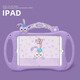 納柯萬(wàn)三手柄2022蘋(píng)果ipad10保護套air56硅膠10.9兒童pro11寸ipad789代10.2平板mini防摔2018卡通9.7軟殼 三手柄+星戴路兔子 2025 iPad 11代11寸A1