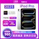 Apple【活動款補貼】蘋果 iPad Pro2025款 11英寸 M5芯片 平板電腦ipad2025pro 11英寸 銀色 256GB WIFI版【質保2年+豪華大禮包】