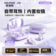 途瑞斯【蝴蝶耳飾+補(bǔ)妝鏡】耳夾式藍(lán)牙耳機(jī)2026最新款無線開放不傷不入耳骨傳導(dǎo)概念A(yù)I降噪女士禮物紫色