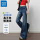 真維斯（Jeanswest）牛仔褲女夏2026彈力寬松修身天絲不貼腿微喇馬蹄褲復古藍長褲M