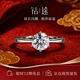 鉆途培育鉆人工鉆石戒指一克拉鉆戒求婚經(jīng)典六爪結(jié)婚生日送老婆禮物 50分培育鉆戒/D/3EX/VVS2/NGIC證書 開口(可調(diào)節(jié)大小)