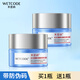 水密碼 WETCODE水密碼紅石榴眼霜黑眼圈眼袋細(xì)紋緊致提拉補(bǔ)水保濕鎖水滋潤(rùn)去正品 40g 2瓶20g裝