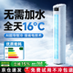 杜美森【冰感全域瞬冷】制冷空調扇靜音臥室超靜音一級能效落地循環扇塔扇家用電風扇強力扇不加水不加冰 100㎡冷透全屋【機械Pro】超導智冷|靜音省電 【2026新款】冰感颶風丨3D環繞風丨AI節能管家