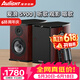 愛浪（Avlight）S900家用客廳專用電視音響2.0有源書架音箱家庭ktv音響套裝k歌音響卡拉ok組合音響 【愛浪S900家用音響+雙話筒】