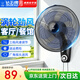鉆石牌（DIAMOND）壁扇壁掛風(fēng)扇掛壁式電風(fēng)扇家用客廳餐廳墻壁掛扇搖頭掛式電扇工業(yè)大風(fēng)力風(fēng)扇 14英寸五葉機(jī)械款【性價(jià)比高】